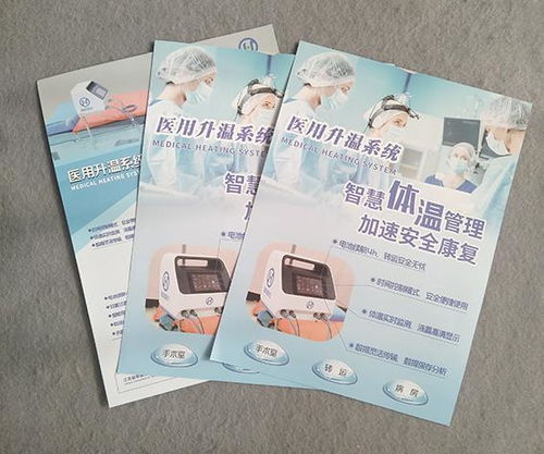 公司印刷宣傳彩頁(yè)如何設(shè)計(jì)內(nèi)容讓客戶記住自己