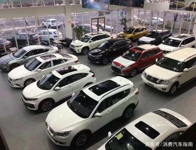 多年汽車銷售揭秘 購(gòu)車時(shí)需警惕的常見經(jīng)銷商“陷阱”