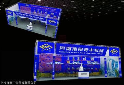上海展臺(tái)設(shè)計(jì)搭建與廣告設(shè)計(jì)服務(wù) 如何選擇優(yōu)質(zhì)合作方？